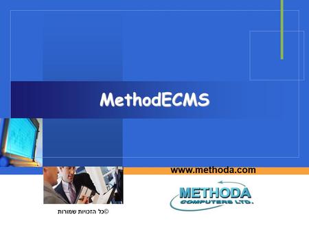 Www.methoda.com MethodECMS © כל הזכויות שמורות. Methoda Computers Ltd 2 MethodECMS  MethodECMS is a proactive package that enables the establishment.