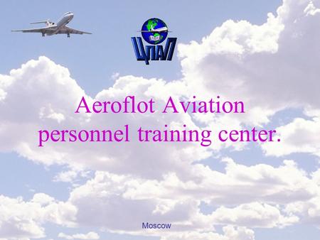 Aeroflot Aviation personnel training center.