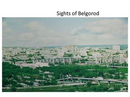 Sights of Belgorod.