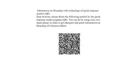 Information on Deanship with technology of quick response symbol (QR) Dear browser, please delete the following symbol by the quick response reader program.