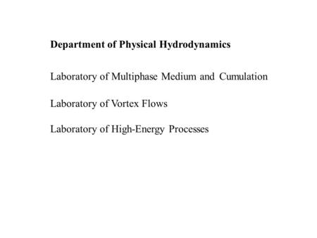 Department of Physical Hydrodynamics