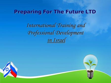 Preparing For The Future LTD International Training and Professional Development in Israel.