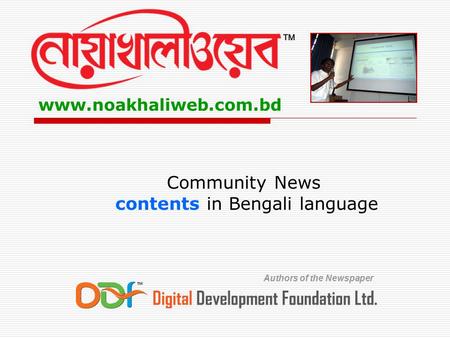 Community News contents in Bengali language