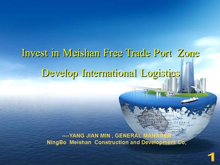 Invest in Meishan Free Trade Port Zone Develop International Logistics