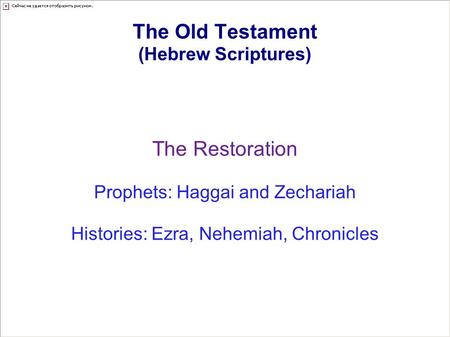The Old Testament (Hebrew Scriptures) The Restoration Prophets: Haggai and Zechariah Histories: Ezra, Nehemiah, Chronicles.
