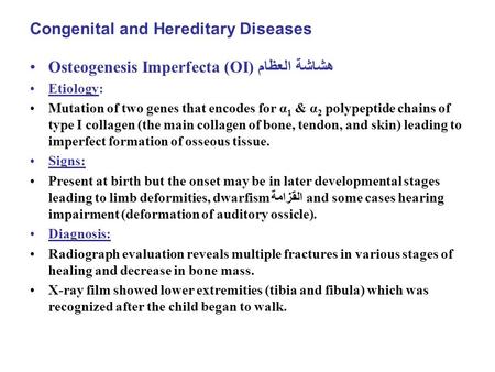 Congenital and Hereditary Diseases