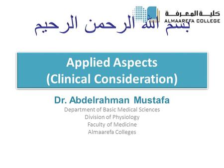 Applied Aspects (Clinical Consideration) Dr. Abdelrahman Mustafa Department of Basic Medical Sciences Division of Physiology Faculty of Medicine Almaarefa.