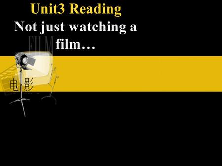 Unit3 Reading Not just watching a film…. How RealCine works; Why it is better than a film; How it can be used in other ways Fast reading What information.
