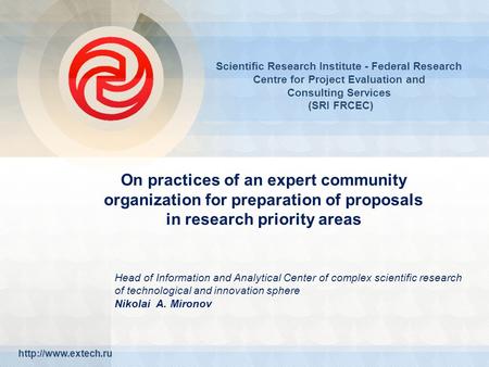 On practices of an expert community organization for preparation of proposals in research priority areas  Scientific Research Institute.