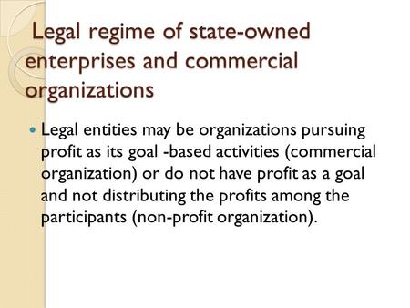 Legal regime of state-owned enterprises and commercial organizations Legal regime of state-owned enterprises and commercial organizations Legal entities.