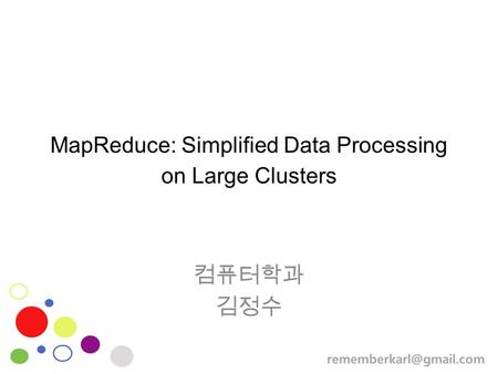 MapReduce: Simplified Data Processing on Large Clusters 컴퓨터학과 김정수.