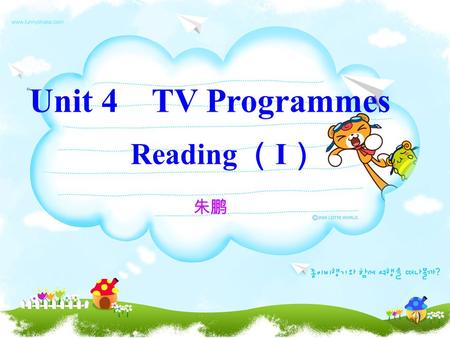 Unit 4 TV Programmes Reading （ I ） 朱鹏. What types of TV programmes are they?