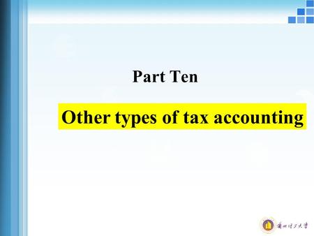 Part Ten Other types of tax accounting. City Maintenance and Construction Tax Definition: City maintenance and construction tax, is the country to engage.