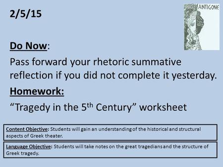 2/5/15 Do Now: Pass forward your rhetoric summative reflection if you did not complete it yesterday. Homework: “Tragedy in the 5 th Century” worksheet.