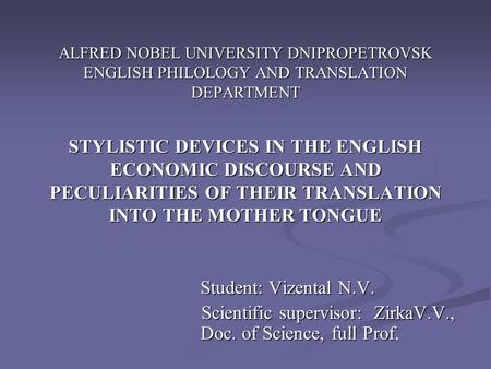 ALFRED NOBEL UNIVERSITY DNIPROPETROVSK ENGLISH PHILOLOGY AND TRANSLATION DEPARTMENT STYLISTIC DEVICES IN THE ENGLISH ECONOMIC DISCOURSE AND PECULIARITIES.