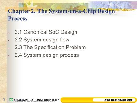 1 Chapter 2. The System-on-a-Chip Design Process - 2.1 Canonical SoC Design - 2.2 System design flow - 2.3 The Specification Problem - 2.4 System design.