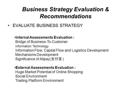Business Strategy Evaluation & Recommendations EVALUATE BUSINESS STRATEGY Internal Assessments Evaluation : Bridge of Business-To-Customer Information.