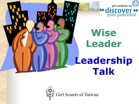 Girl Scouts of Taiwan Wise Leader Leadership Talk.