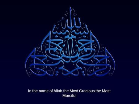 In the name of Allah the Most Gracious the Most Merciful.