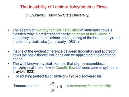 The Instability of Laminar Axisymmetric Flows. The search of hydrodynamical instabilities of stationary flows is classical way to predict theoretically.