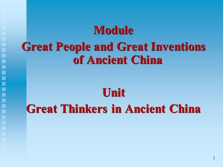 1 Module Great People and Great Inventions of Ancient China Unit Great Thinkers in Ancient China.