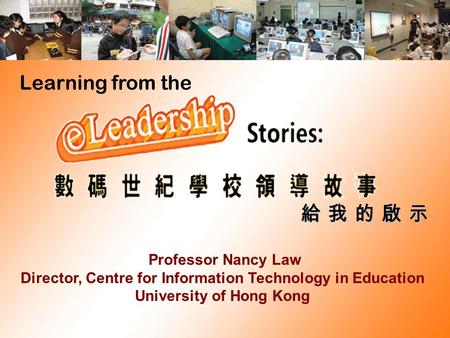 Learning from the 給 我 的 啟 示給 我 的 啟 示給 我 的 啟 示給 我 的 啟 示 Professor Nancy Law Director, Centre for Information Technology in Education University of Hong.