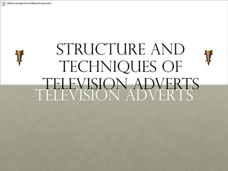 Structure and techniques of television adverts. Structure Anti-realist: An advert that is not true to life. For example; The Cadbury advert with the gorilla.