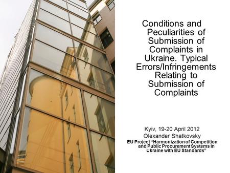 Conditions and Peculiarities of Submission of Complaints in Ukraine. Typical Errors/Infringements Relating to Submission of Complaints Kyiv, 19-20 April.