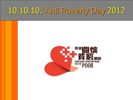 10.10.10. Anti Poverty Day 2012. Anti Poverty Day 10.10.10. Anti Poverty Day 2012 Within the top 28 economic cities of the world, Hong Kong has the highest.