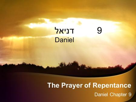 The Prayer of Repentance