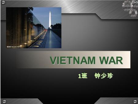 VIETNAM WAR 1 班 钟少珍. Time & Location The Vietnam War was a Cold War era military conflict that occurred in Vietnam, Laos, and Cambodia from 1 November.