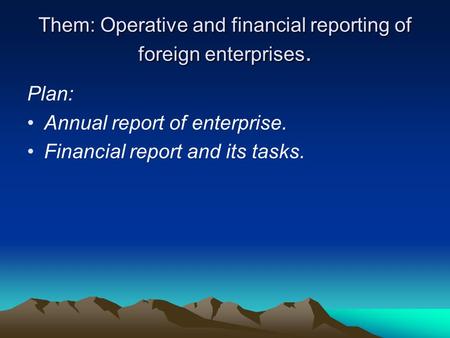 Them: Operative and financial reporting of foreign enterprises. Plan: Annual report of enterprise. Financial report and its tasks.
