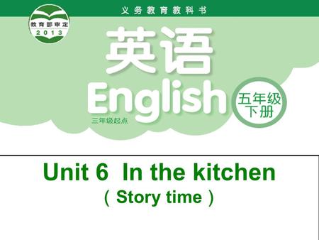 Unit 6 In the kitchen （ Story time ） Free talk Is/Are there......in the picture?