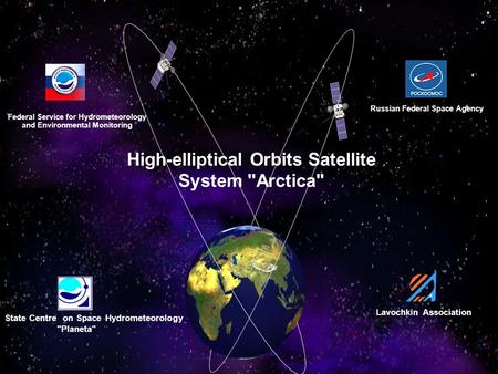 Высокоэллиптическая гидрометеорологическая космическая система «Арктика» State Centre on Space Hydrometeorology Planeta Lavochkin Association 1 High-elliptical.