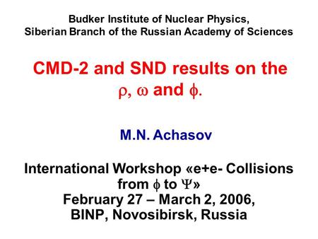 CMD-2 and SND results on the  and  International Workshop «e+e- Collisions from  to  » February 27 – March 2, 2006, BINP, Novosibirsk, Russia.
