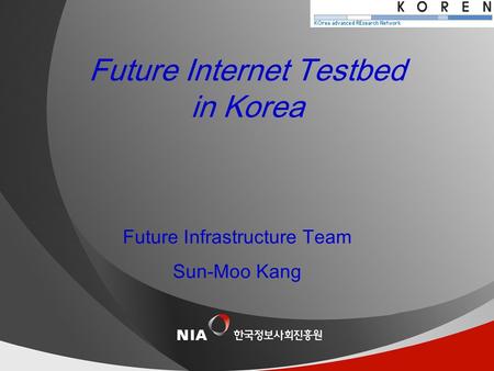 제목이 한 줄인 경우 날짜 Future Infrastructure Team Sun-Moo Kang Future Internet Testbed in Korea.
