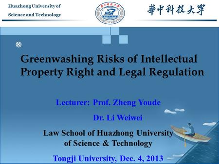 Huazhong University of Science and Technology Lecturer: Prof. Zheng Youde Dr. Li Weiwei Law School of Huazhong University of Science & Technology Tongji.