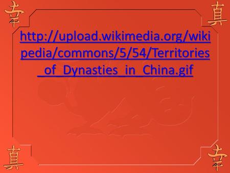 pedia/commons/5/54/Territories _of_Dynasties_in_China.gif  pedia/commons/5/54/Territories.