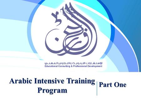 Arabic Intensive Training Program Part One. MAIN PEDAGOGICAL TEAM Mohamed El Hannach, Al Erfan director Rachida El Kassimi Roues, Director of Studies.