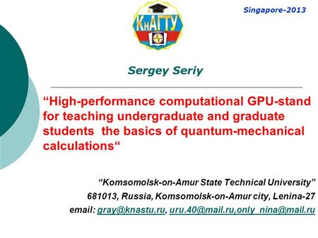 “High-performance computational GPU-stand for teaching undergraduate and graduate students the basics of quantum-mechanical calculations“ “Komsomolsk-on-Amur.