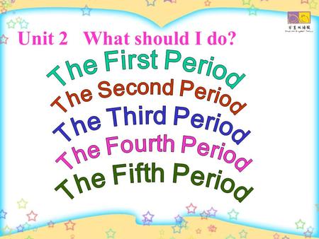Unit 2 What should I do? The First Period The Second Period