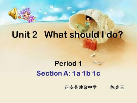Unit 2 What should I do? Period 1 Section A: 1a 1b 1c 正安县建政中学 陈光玉.