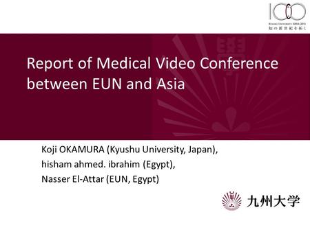 Report of Medical Video Conference between EUN and Asia Koji OKAMURA (Kyushu University, Japan), hisham ahmed. ibrahim (Egypt), Nasser El-Attar (EUN, Egypt)