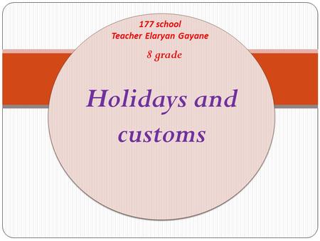 Holidays and customs 177 school Teacher Elaryan Gayane 8 grade.