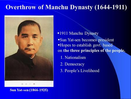 Overthrow of Manchu Dynasty ( )