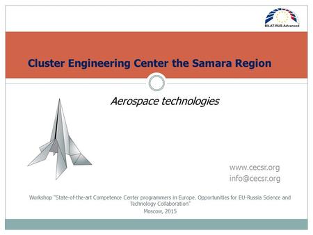 Aerospace technologies Cluster Engineering Center the Samara Region Workshop “State-of-the-art Competence Center programmers in Europe. Opportunities for.