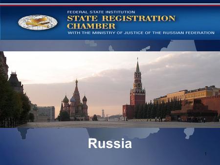 1 Russia. 2 Federal State Institution State Registration Chamber with the Ministry of Justice of the Russian Federation