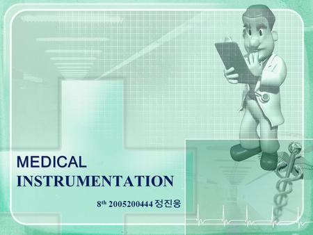 8 th 2005200444 정진웅 MEDICAL INSTRUMENTATION. Chapter. 9 Respiratory System Measurement.