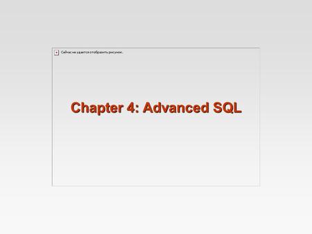 Chapter 4: Advanced SQL. 4.2Unite International CollegeDatabase Management Systems Chapter 4: Advanced SQL SQL Data Types and Schemas Integrity Constraints.