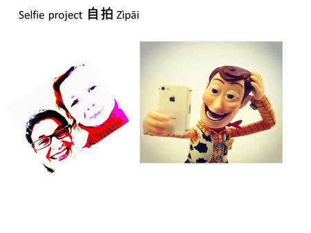 自拍 Selfie project 自拍 Zìpāi. Chinese 2 4-20-25-15 TEKS: 1a, 1B, 1C, 5A, objectives: Selfie 1. students will learn 25 new words regarding daily routine.